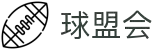 球盟会·qmh(中国)-官方网站